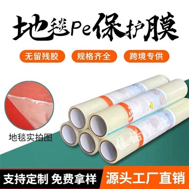 展覽地毯廠家講解其產(chǎn)品會(huì)銷(xiāo)量高的原因！
